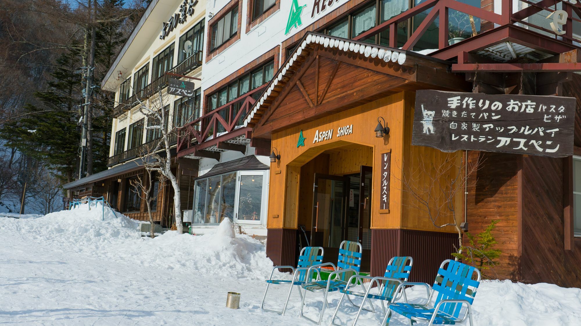 Aspen Shiga Hotel Yamanouchi  Exterior foto